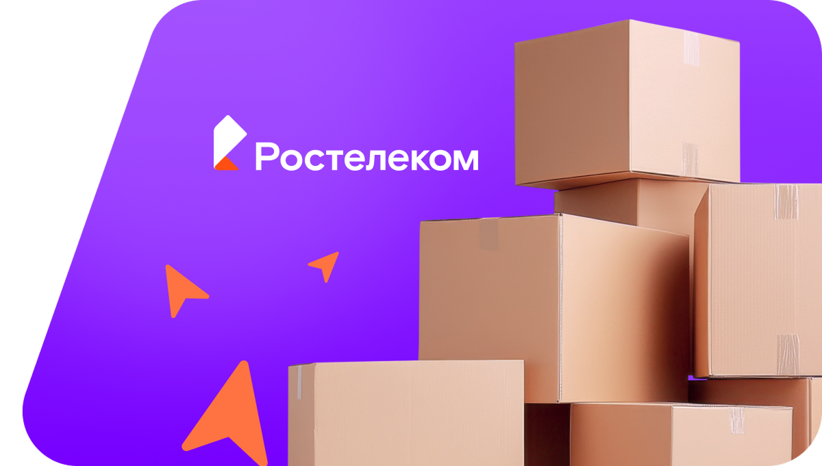 Переезд в новую квартирув&nbsp;село Каракульское (Челябинская область)